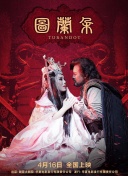 太乙仙魔录玩家分享：最强装备推荐与打磨技巧